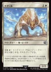 nakamichiFIN 38.jpg