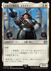 nakamichiFIN 39.jpg