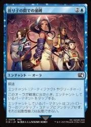 nakamichiFIN 40-1.jpg