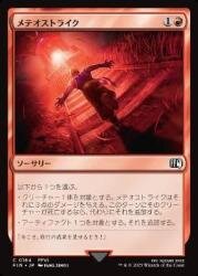 nakamichiFIN 44-1.jpg