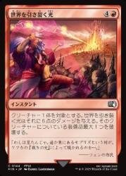 nakamichiFIN 44-2.jpg