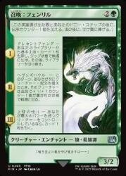nakamichiFIN 47-1.jpg