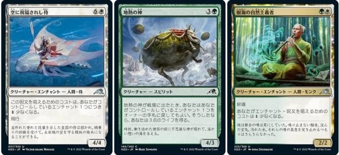 nakamichiNEO 10.jpg