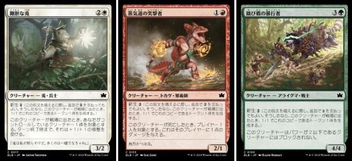 BIGs 中道大輔『ブルームバロウ』シールド考察【BIGWEB | MTG】日本 