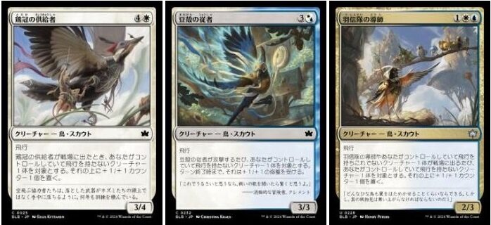 BIGs 中道大輔『ブルームバロウ』シールド考察【BIGWEB | MTG】日本 