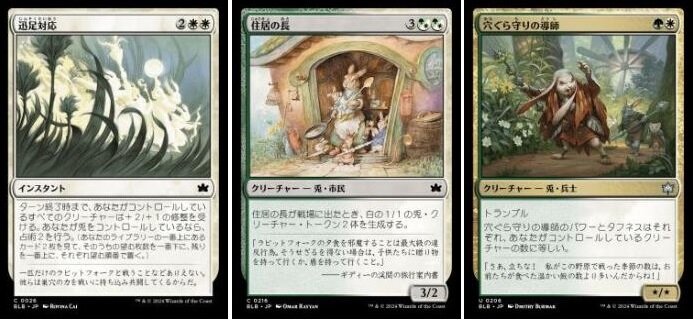 BIGs 中道大輔『ブルームバロウ』シールド考察【BIGWEB | MTG】日本 
