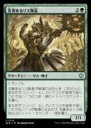 BIGs 中道大輔『ブルームバロウ』シールド考察【BIGWEB | MTG】日本 