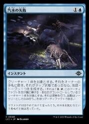 nakamichilci 16-2.jpg