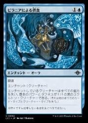 nakamichilci 16-4.jpg