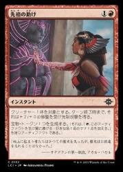 nakamichilci 18-1.jpg