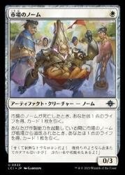 nakamichilci 20-1.jpg