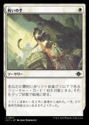 nakamichilci 20-3.jpg