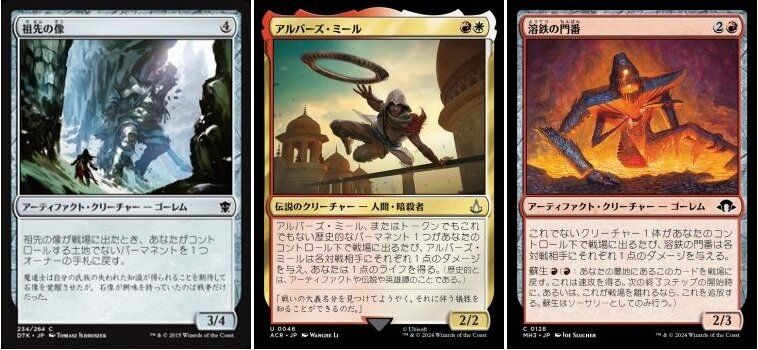 okamotoEOE 17-2.jpg