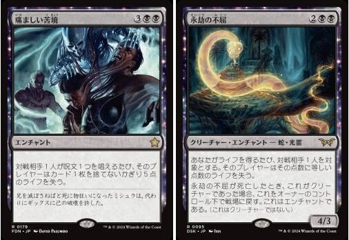 okamotoFIN35-1.jpg