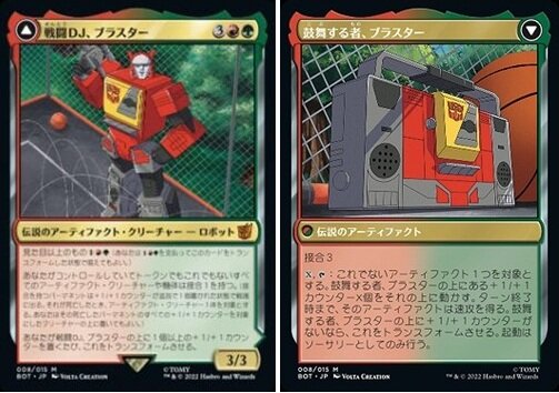 okamotoSPM 01-1.jpg