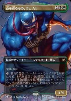 okamotoSPM 13.jpg