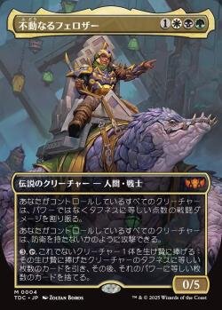 岡本桂多のKill them All！～『タルキール：龍嵐録』編・後編 