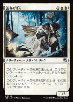 岡本桂多のKill them All！～『タルキール：龍嵐録』編・後編 