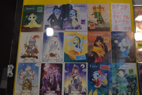 Bigweb Mtg 日本最大級の激安カードゲーム通販専門店