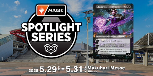 マジック・スポットライト:シークレッツ