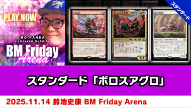 最中MTGまとめ売り MTG】今週の「BIGWEB」MTGシングル売上枚数TOP3＆「今」、これを買え