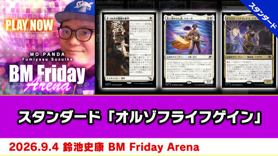BIGWEB | MTG】日本最大級の激安カードゲーム通販専門店