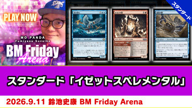 MTG LEB 6枚セット BIGWEB | MTG】日本最大級の激安カードゲーム通販専門店
