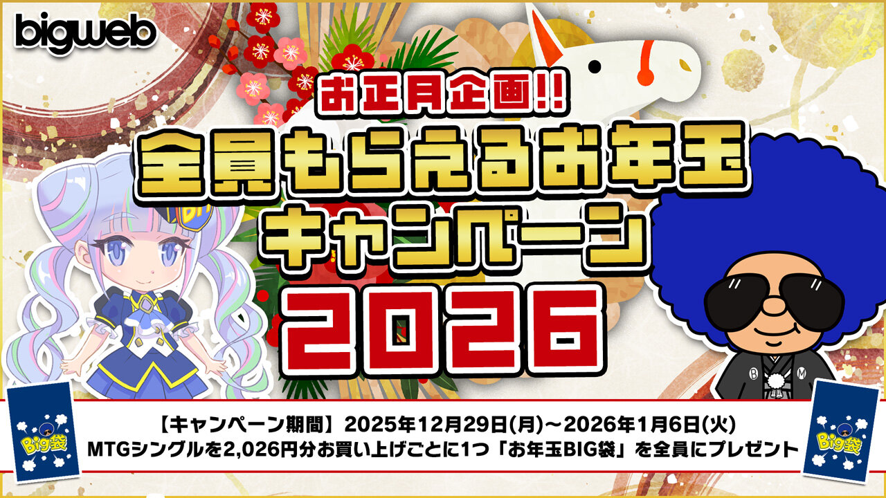 【送料値下げ期間限定価格！！】MagicTrackpad MTG SIXPAD Abs 2 Lサイズ｜SE-CK-03C-L【コントローラー別売り