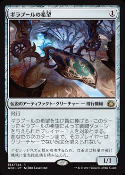 MTG】BIGs 藤本岳大 はまち式カードレビュー・盟友はやしと語る『霊気