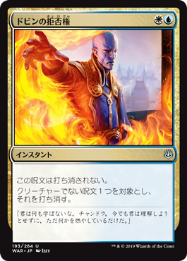 マジック：ザ・ギャザリング『灯争大戦』Bigweb特設サイト | BIG