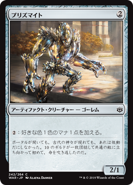 BIGs 河浜貴和 今夜勝ちたい『灯争大戦』プレリリース【BIGWEB | MTG