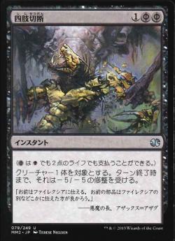 MTG デッキ　パーツ　まとめ売り　接死　感染　レガシー　ワンキル MTG デッキ パーツ まとめ売り 接死 感染 レガシー ワンキル