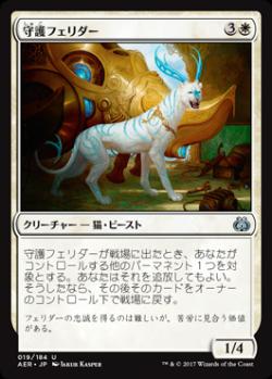 MTG】BIGs 藤本岳大 はまち式カードレビュー・盟友はやしと語る『霊気