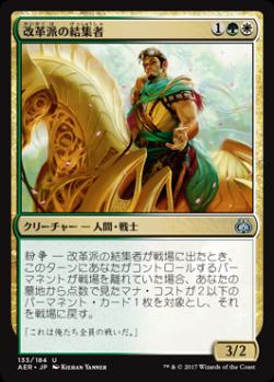 MTG】BIGs 藤本岳大 はまち式カードレビュー・盟友はやしと語る『霊気