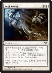 BIGs 人見将亮 みっくすは｢Death's Shadow Aggro｣についてかく語りき 