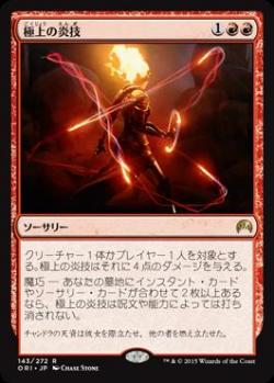 Browse the Deck Vol.18 レガシーで活躍する単色デッキ達 | BIG