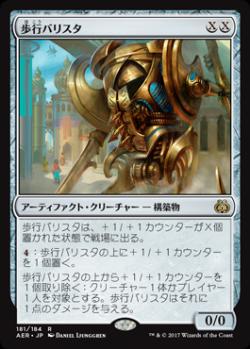 MTG】BIGs 藤本岳大 はまち式カードレビュー・盟友はやしと語る