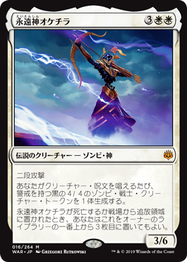 Amazon.co.jp: マジック:ザ・ギャザリング 灯争大戦 ブースター