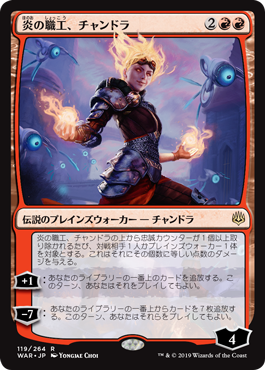 マジック：ザ・ギャザリング『灯争大戦』Bigweb特設サイト | BIG