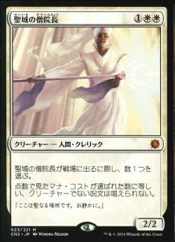 Browse the Deck Vol.18 レガシーで活躍する単色デッキ達 | BIG MAGIC