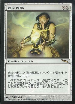 Browse the Deck Vol.18 レガシーで活躍する単色デッキ達 | BIG MAGIC