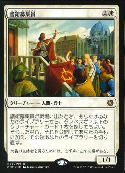 Browse the Deck Vol.18 レガシーで活躍する単色デッキ達 | BIG