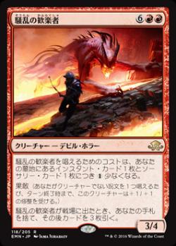 Browse the Deck Vol.18 レガシーで活躍する単色デッキ達 | BIG Browse the Deck Vol.18 レガシーで活躍する単色デッキ達 | BIG