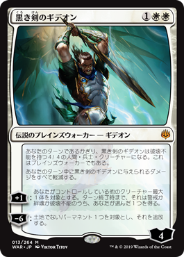 Amazon.co.jp: マジック:ザ・ギャザリング 灯争大戦 ブースター