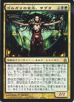 岡本桂多のKill them All！格内フォーマット 『統率者（2015年版）』考察【BIGWEB | MTG】日本最大級の激安カードゲーム通販専門店