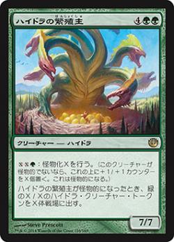 松本友樹「新たなるA定食を求めて」第2回 エルドラージ環境でのA定食