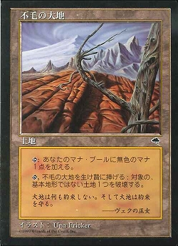 Browse the Deck! Vol.2 「4Cデルバー」 | BIG MAGIC 日本最大級の