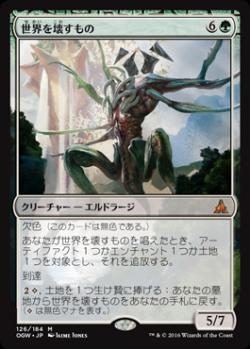 ウギンの目 1枚 Foil】《ウギンの目/Eye of Ugin》[WWK] 土地R | 日本最大級 MTG