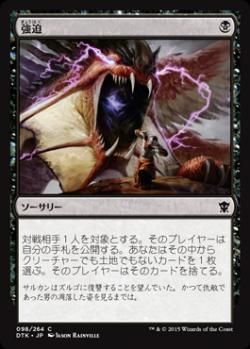 Browse the Deck! Vol.2 「4Cデルバー」 | BIG MAGIC 日本最大級の