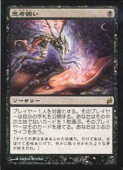 Browse the Deck! Vol.2 「4Cデルバー」 | BIG MAGIC 日本最大級の